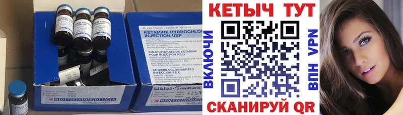 Купить закладки  Верея  Кетамин ketamine 