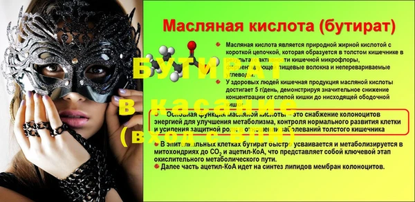 прущая мука Беломорск