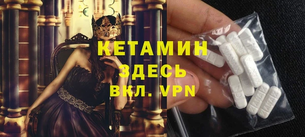 сатива Белокуриха