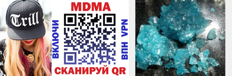 МДМА молли Купить Верея
