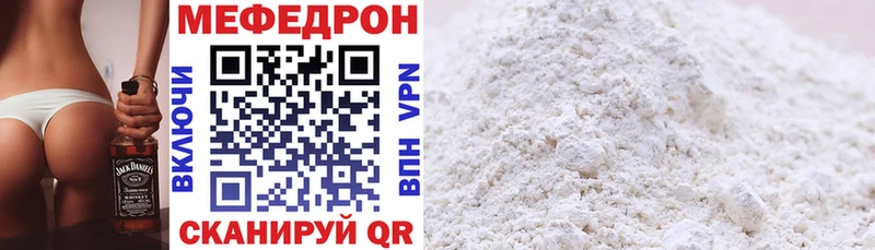 Купить где  Верея  Меф 4 MMC 
