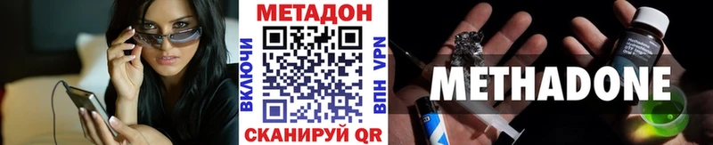 Купить закладки  Верея  МЕТАДОН мёд 