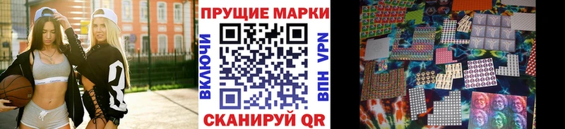 Купить  Верея  Наркотические марки 1,5мг 